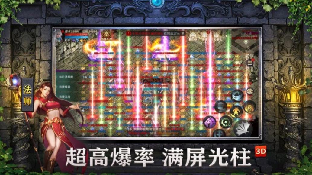 永恒复古1.76三职业(1)
