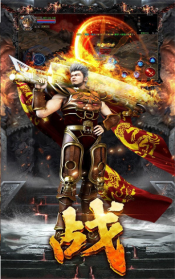 美杜莎传奇三职业无广告版图3