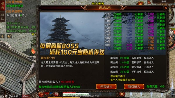 决战传世九流派(2)
