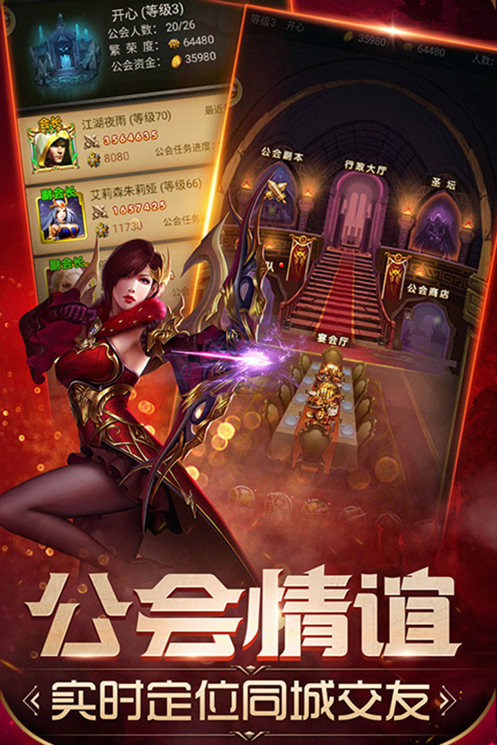 魔法无敌(2)