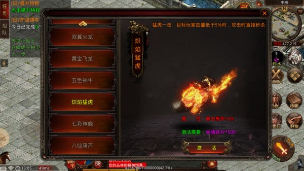 决战传世九流派(1)