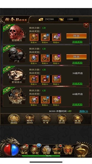 七彩火龙最新安卓版图2