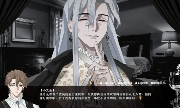 艾尔蒂的晚宴直装版图1