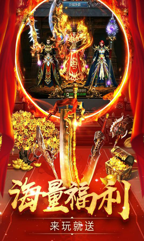 舍游怀旧传奇图2
