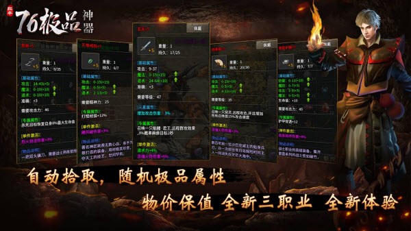 红牛76极品神器(4)