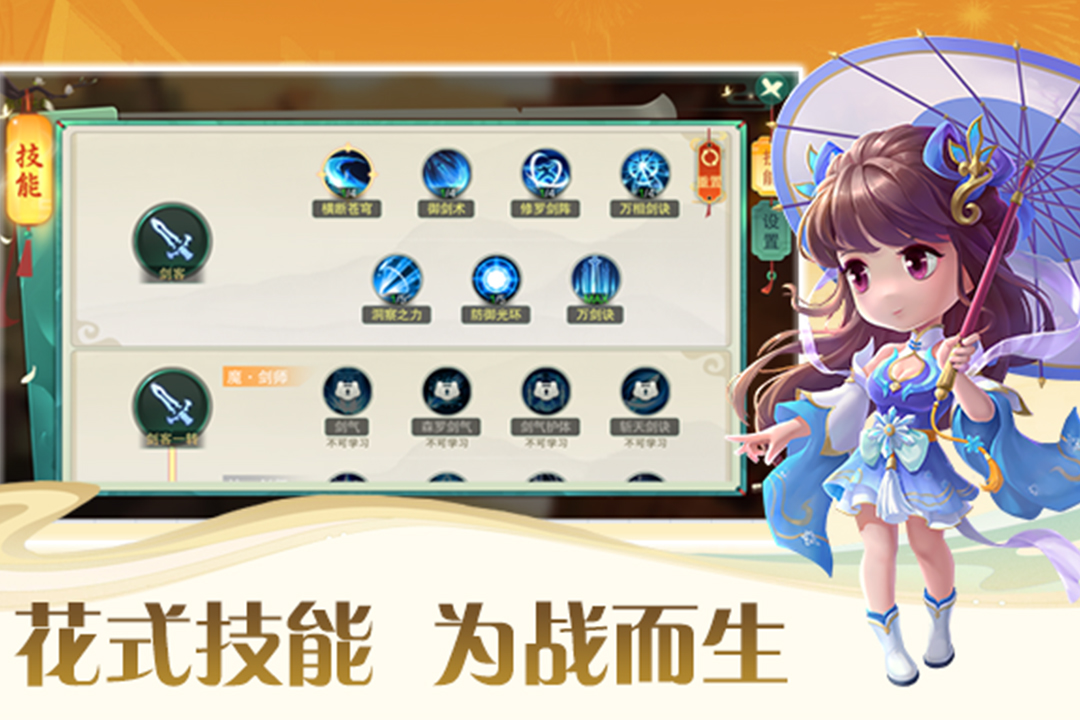 深渊幻影(2)