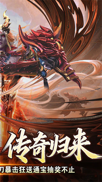 王者霸业1.95(2)