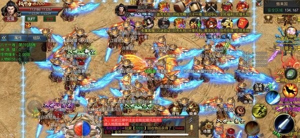 龙族神途最新版本图3