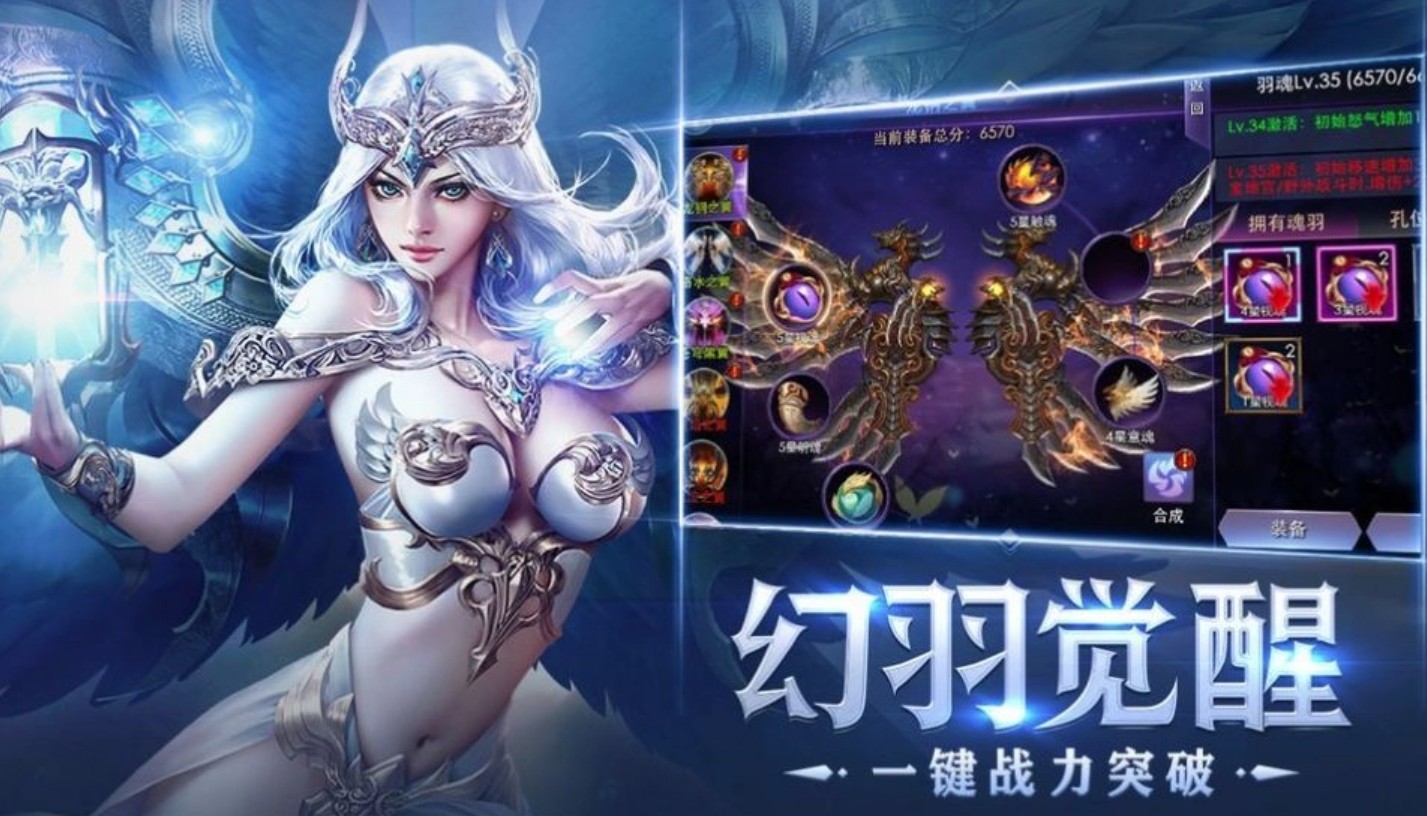 狂暴之巅手机最新版图3