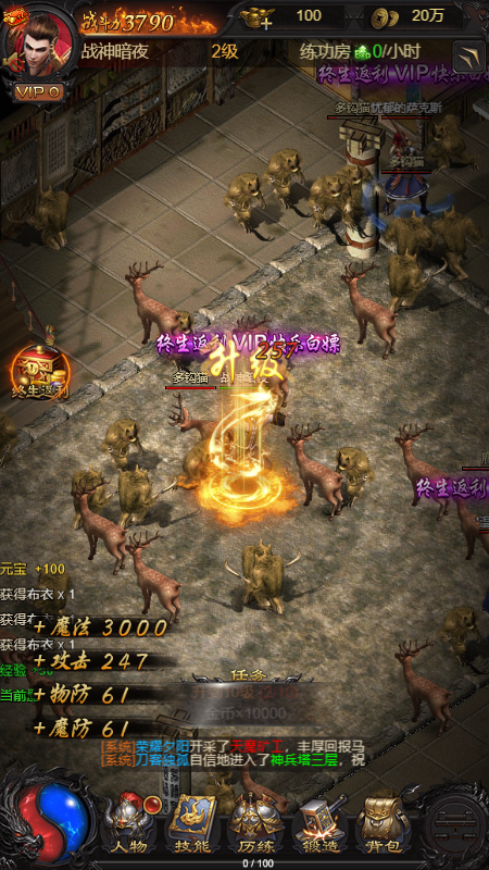 沙城之怒传奇(3)