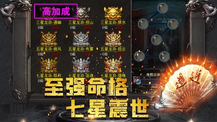红日复古180官方版图1