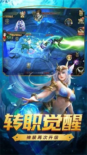 神途天影官方最新版图2