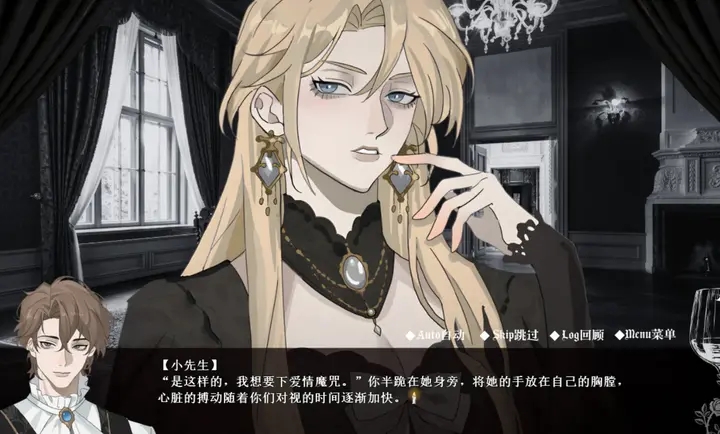 艾尔蒂的晚宴直装版图3