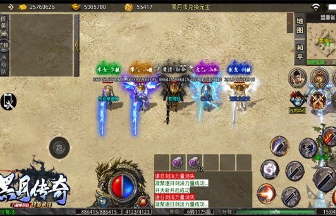 黑月传奇单职业图3