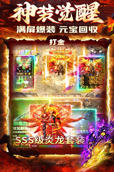 炎黄大陆(3)