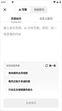 海绵音乐平台(2)