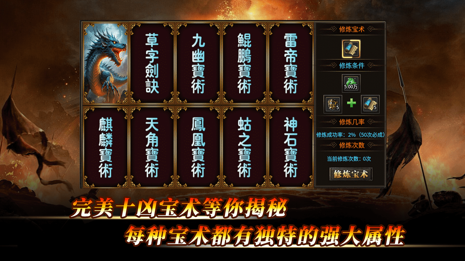 破刀完美合击(1)