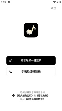 海绵音乐平台(1)