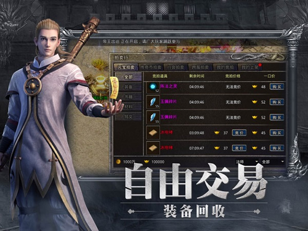 赤月龙城1.76版图2