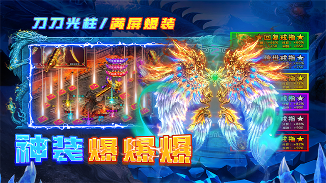 天神大战1.90(3)