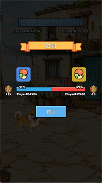 汪汪大作战移植版(2)