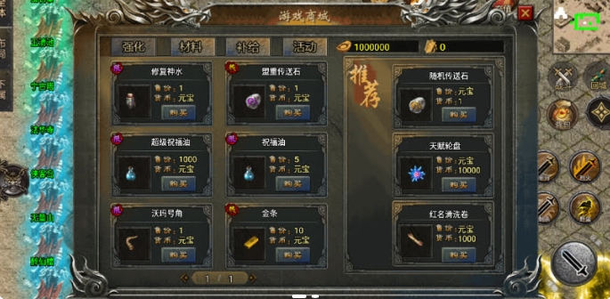 夜雨复古图2