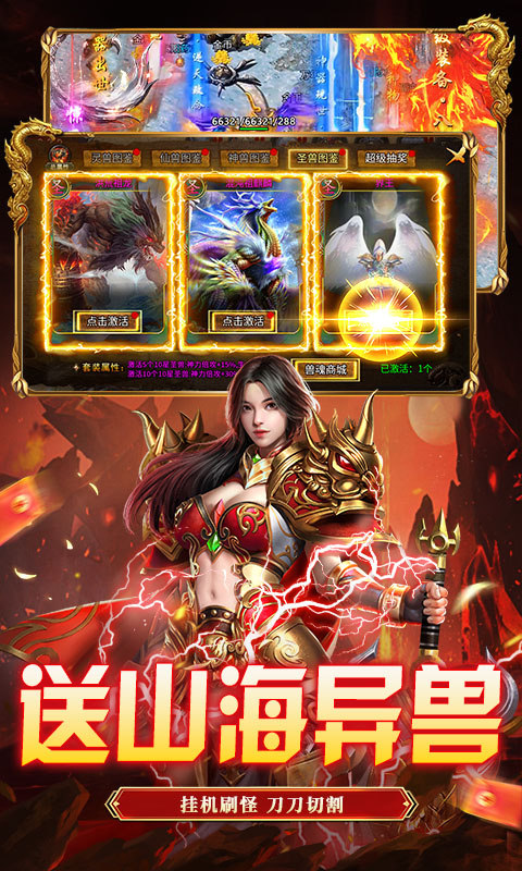 出击吧师兄三职业图5