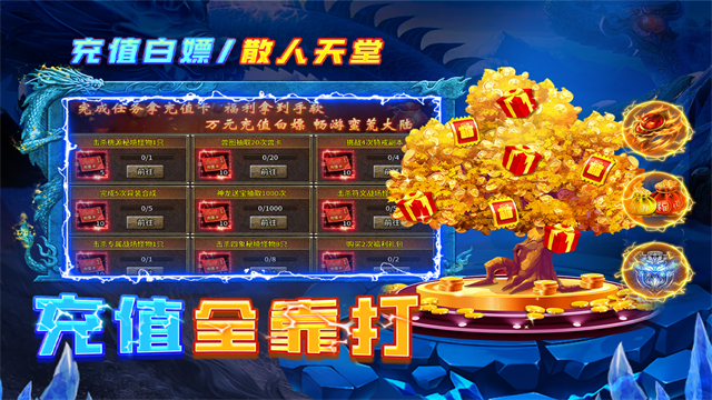 天神大战1.90(1)