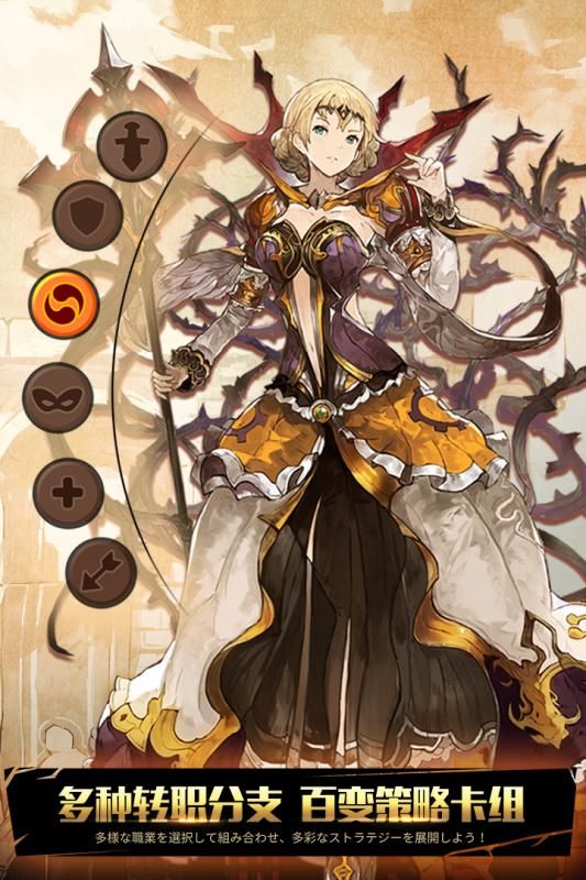 奥拉索斯战纪中文版图2