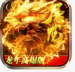 烈焰天下游戏