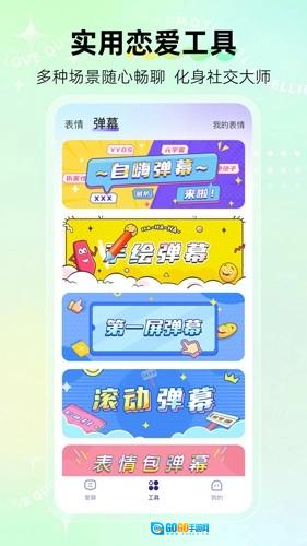河马输入法无广告版图3
