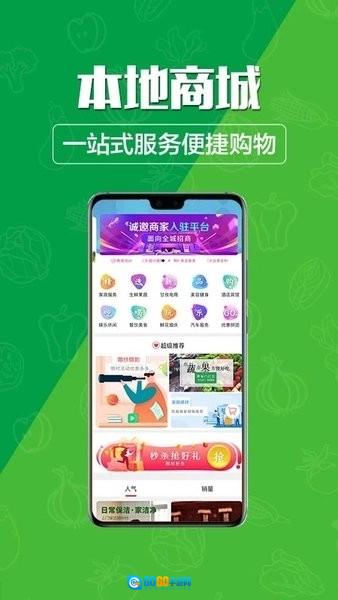 玩转甘孜安卓版图3