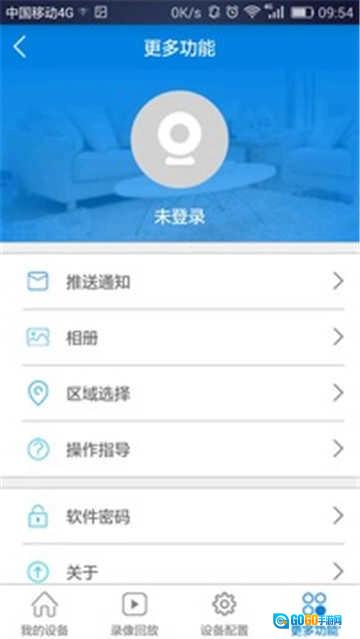 安卓版图4