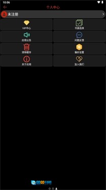 腕能阅读手表版图10