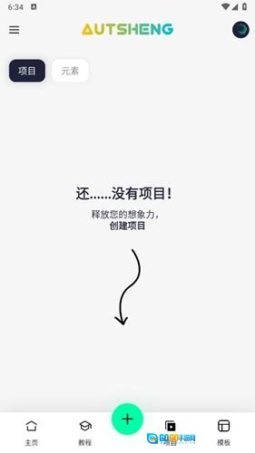 autsheng更新版图4