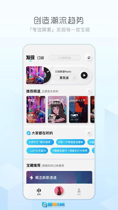 极简音乐安卓版图1