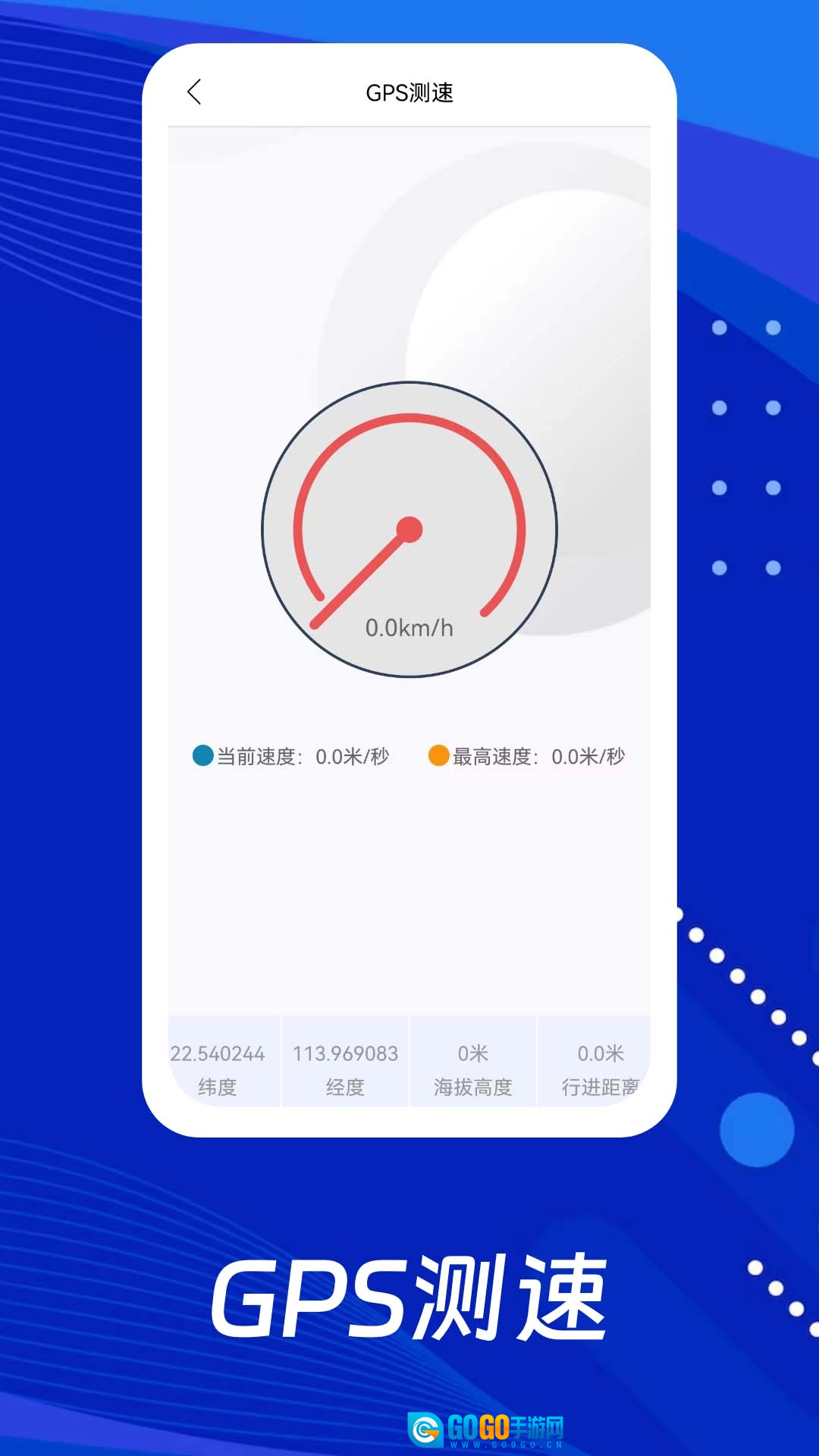 云游地标实景地图通用版图2