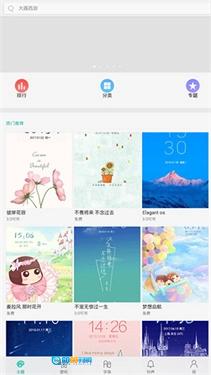 vivo主题商店国际版图1
