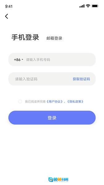 搞一下汽车电子通用版图3