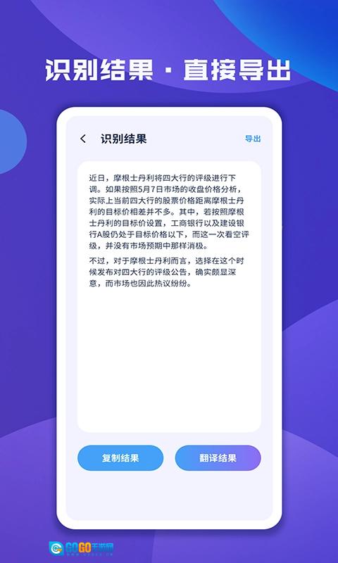 成语故事大全原版图1