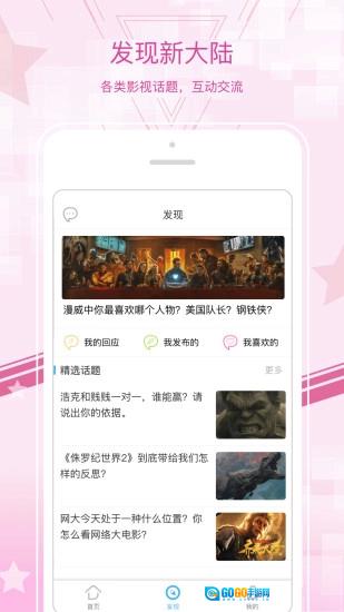 电影直装版图2