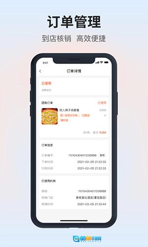 叽呤商家版图3