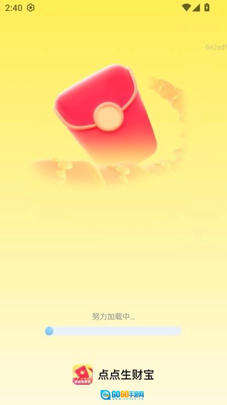 点点生财宝官方最新版图1