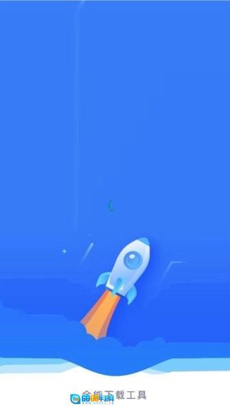 飞翔手机版图1