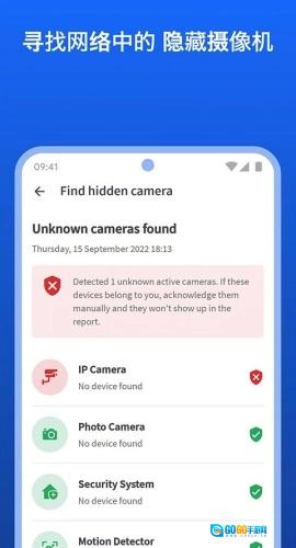fing汉化版图4