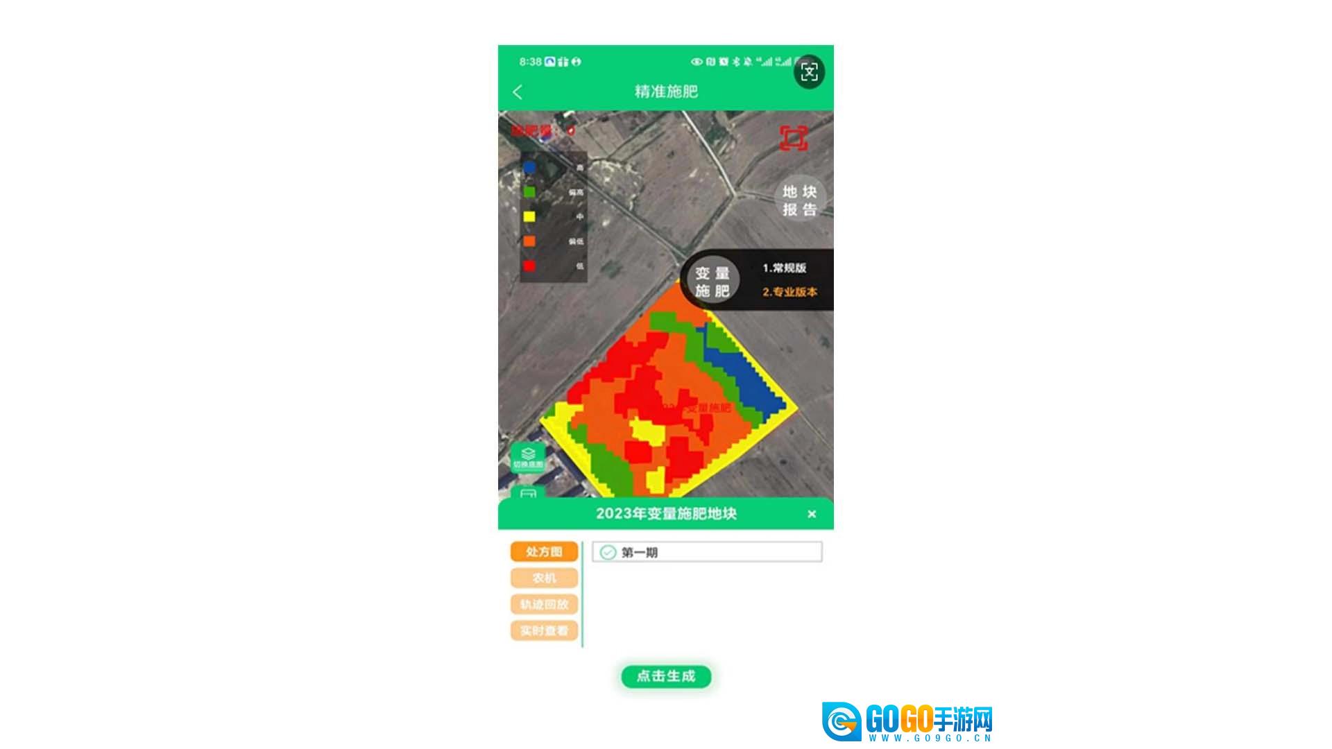 中科司农最新版图1