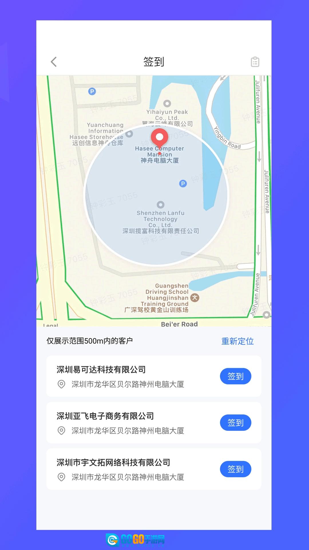 纵腾COS最新版图2