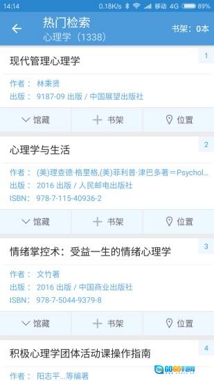 找本书最新免费版图4