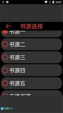 腕能阅读手表版图4