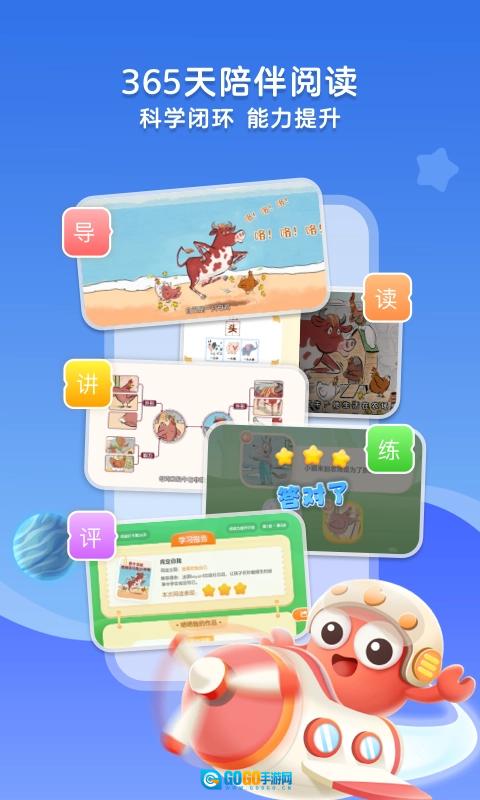 KaDa阅读手机免费版图1